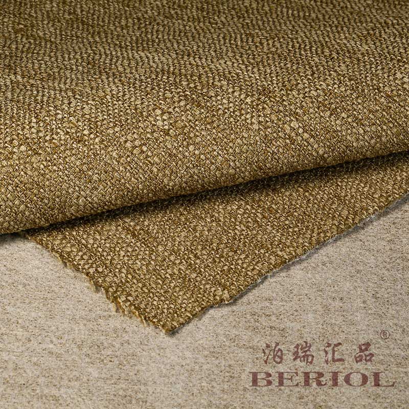 【泊瑞匯品/Beriol】仿麻布——H8419